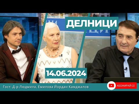 Йордан Камджалов: Подобен синтез между здраве и музика съм виждал само в Клиника "Д-р Емилова"