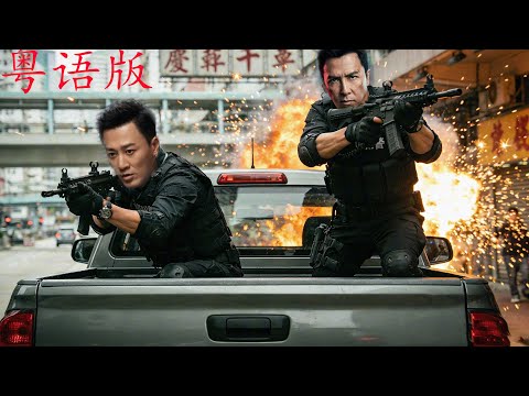 【香港犯罪電影】09 林峯扮演臥底,潛伏在黑幫!#hongkongmovie # Kungfu丨Action丨功夫丨動作丨Chinesedrama丨中國電視劇#刘德华#刘青云#甄子丹