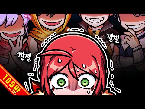 정말 누구도 믿으면 안되는 미친 게임 (어그로우/Agrou)