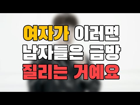 xx만 버리면, 최소 5배 인기가 많아집니다 top 3