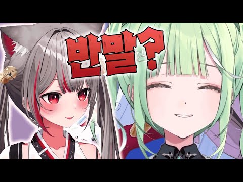 후배 기강 잡기는 역시 밍대장