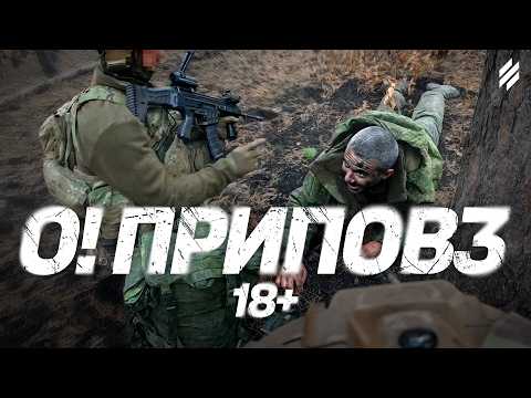 «Не захотів здатися — зд*х»: зачистка розвідників Третього корпусу і джекпот з полонених окупантів!