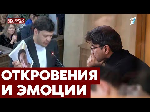 По делу Бишимбаева начали допрос свидетелей