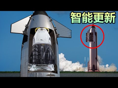 SpaceX 找到一種聰明的方法可以直飛月球:把 Crew Dragon 放在 HLS 裡面!