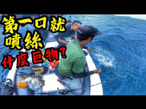 神跡😱釣上鮣魚後 再釣上鮣魚吸住的大魚 可憐片尾😭#fishing #香港釣魚