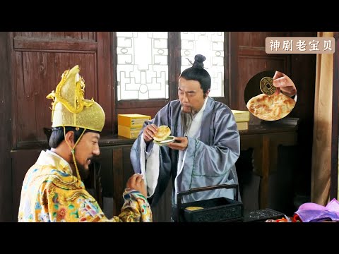 皇帝賜劉伯溫燒餅,劉伯溫一嘗眼色大變,原來朱元璋在試探他!