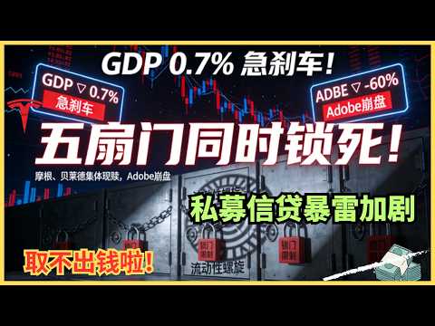 突发:Adobe连夜换帅!AI绞杀SaaS,2万亿提款危机爆发