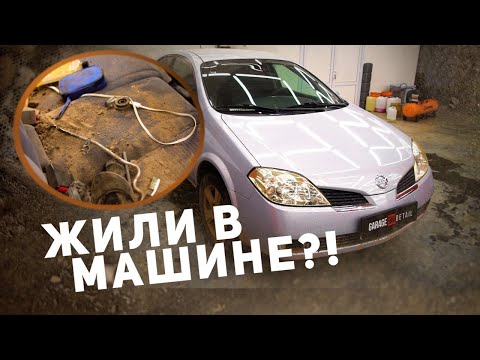 Самая убитая Nissan Primera🤦🏻♂️ Химчистка салона #ОТМЫЛИ
