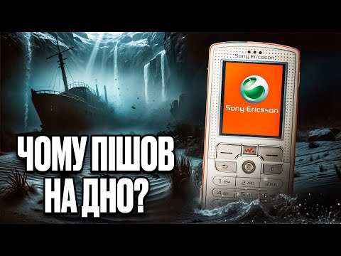 What mistakes sank Sony Ericsson? Brand history