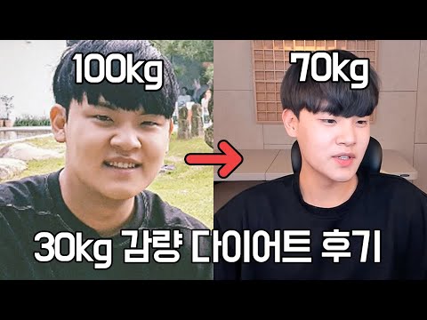 100kg์์ 70kg๊น์ง ๋บ ๋ค์ด์ดํธ ๋น๋ฒ ์ ์ํด๋๋ฆฝ๋๋ค ใ
ใ
ใ
ใ
