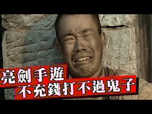 這是什麼垃圾遊戲!魔改抗日戰爭,不氪金打不過日本人!國產遊戲還有救嗎?