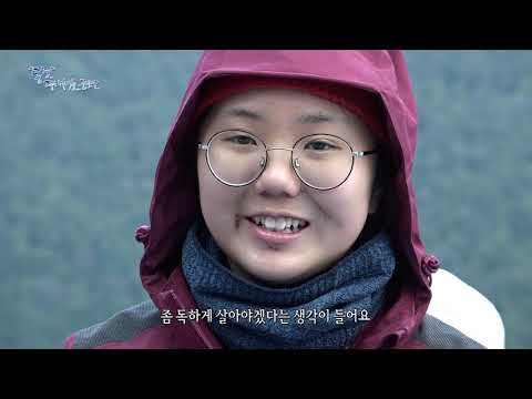 히말라야 마르디히말동행