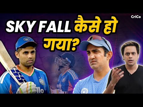 क्या Suryakumar Yadav होंगे T20 World Cup मे भारत के कप्तान? | Crico | @RJRaunac