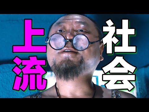 黄渤范伟搭档,两位影帝神演技,把这电影演活了,太搞笑了!