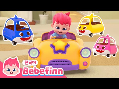 100분 베베핀 인기 동요 | 부릉부릉 아기 자동차 | 뛰뛰빵빵 버스송 | 자동차, 버스, 기차 탈 것 동요 외 모음 | +모음집 | 베베핀 Bebefinn - 키즈 인기 동요