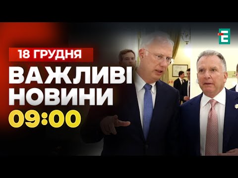 Переговори США й Росії у Маямі: шанс завершити війну?