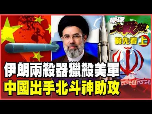 Iran’s strategic weapon “Nishi” launches fierce strikes on Israel!