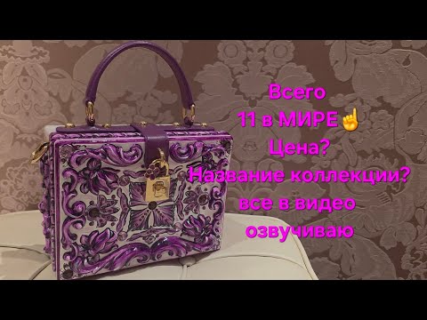 ✈️ в отпуск,а вам обзор бутиков в Marco Polo(аэропорт Венеции)