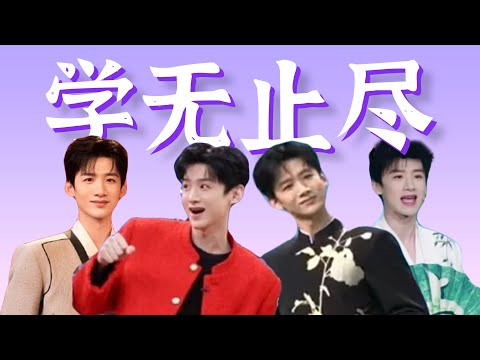 反转视频?爆笑新梗!学吧,学无止尽!【春山学后续】全盘点