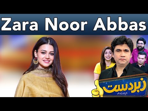 Zabardast With Wasi Shah | Zara Noor Abbas | 28 June 2024 | Neo News | JP1S