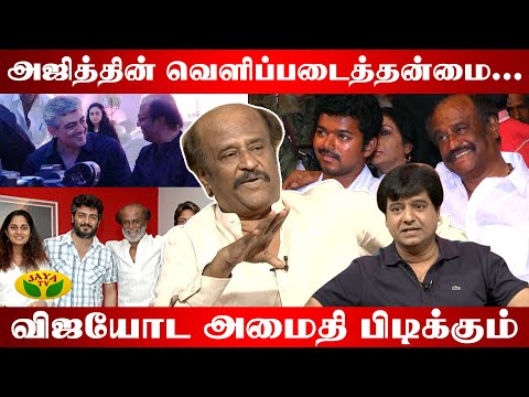 எல்லாத்துலயும் லிமிட் இருக்கணும்... எதுக்கும் அடிமையாக கூடாது | Actor Vivek | Rajinikanth | Jaya TV