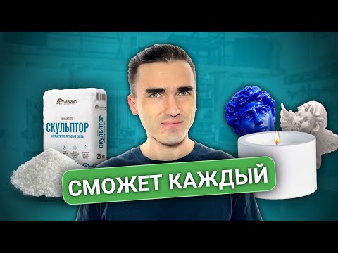 GYPSUM PRODUCTS. Where to start? Necessary tools and materials