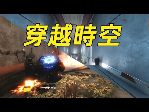 揭秘遊戲中的時空穿越都是怎麽實現的?