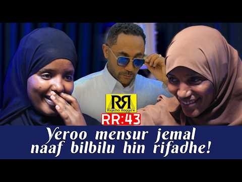 RR-043🛑Gammadee jira! Alhamdulillaah