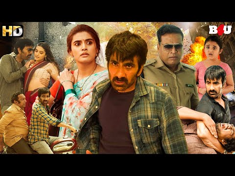 Ravi Teja (2025) New Released South Hindi Dubbed Action Movie | New South Movie Ramarao on Duty
