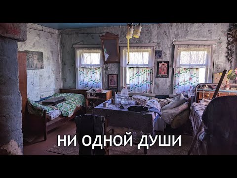 Wet But Not Broken: The Road to a Forgotten Village. Two People and Many Graves