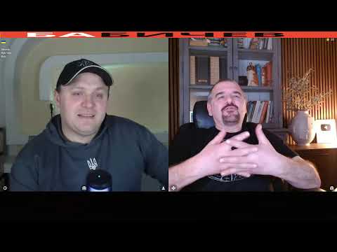 Сумской . Кто предал Украину ?