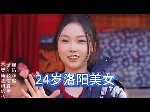 洛陽學播音的氣質美女,這人咋反應這麼快啊😂#王婆說媒#開封王婆#開封王婆太有梗了#王乾娘#開封乾娘