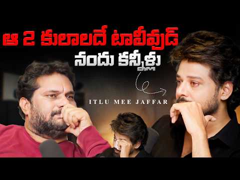 మా మధ్య విడాకులా..? 💔LIVE లో ఏడ్చేసిన Actor NANDU