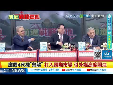 花17年造出"跪拜航母" 印度巨艦航行畫面炸裂網路 莫迪大秀變災難! 川普警告被無視 印媒刁鑽問題 普丁回一句話 中國聽懂了 美超尷尬!@ctitalkshow