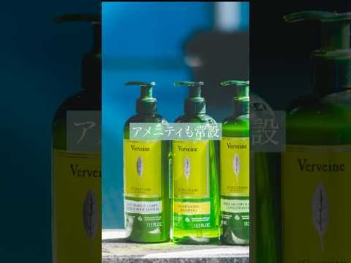 神戸で見つけた隠れた癒しスポット。舞子ビラのラグジュアリーバス(大浴場)