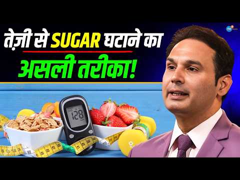 बिना Insulin के Diabetes से छुटकारा पाना है? | @DrBhagyeshKulkarniIndia| Health | Josh Talks Hindi