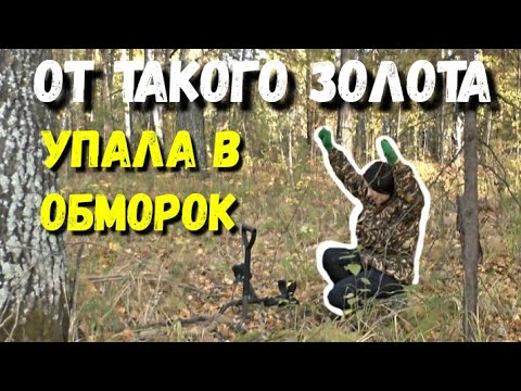 I FOUND OLD BELIEVER GOLD. I'VE NEVER SEEN SUCH GOLD ANYWHERE. THE COOLEST FIND I'VE EVER SEARCHED.