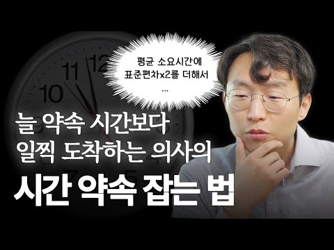 정희원이 바쁠수록 더 지키는 단 하나의 습관