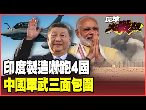 "Made in India" suffers a reputation collapse! The crash of the Tejas fighter jet scares away buy...