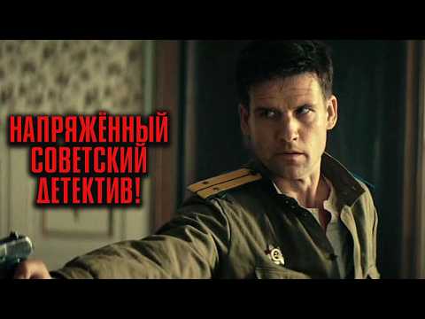 ОН ЗНАЛ СЛИШКОМ МНОГО… И ЗА ЭТО ЕГО ХОТЕЛИ УБРАТЬ! ФИЛЬМ С СИЛЬНЫМ ФИНАЛОМ! | Забытый