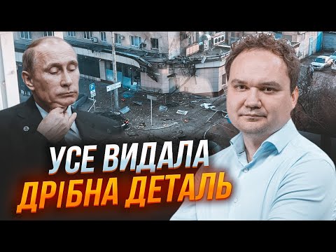 ❗МУСІЄНКО: зʼявилися ДВІ ПРОБЛЕМИ до яких путін не готовий! рф ЗВУЗИТЬ фронт! Зосередяться на..
