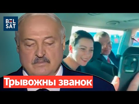 Лукашэнку трасе ад страху: татальны правал на УНС! Ціханоўская пагаварыла з Калеснікавай і Бабарыкам