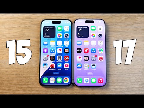 IPHONE 15 VS IPHONE 17 - В ЧЕМ РАЗНИЦА? ПОЛНОЕ СРАВНЕНИЕ!