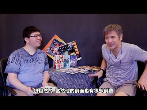 【威哥會館】第84回:以董瑋的名義(一)足本版