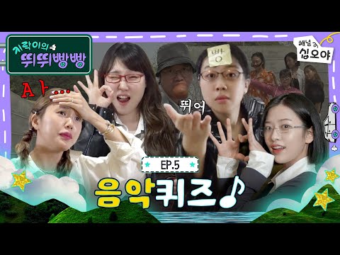 🚗Episode 5 Full Version | The Last Day☀ | 🚗💨Earth Arcade's Vroom Vroom