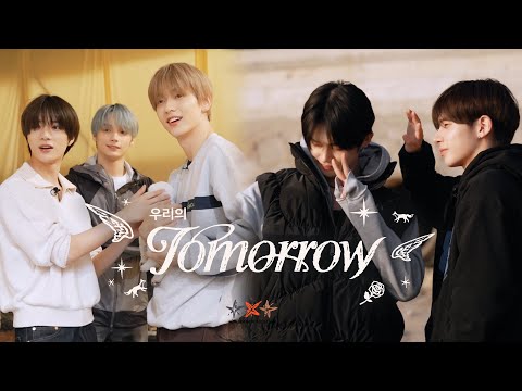우리의 TOMORROW | 함께라서 더 기적같은 우리의 'Miracle'을 찾아서 | TXT (투모로우바이투게더)