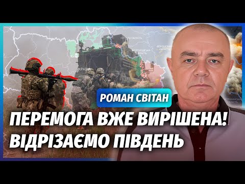 💣СВІТАН: 100 ТИСЯЧ РОСІЯН У ПАСТЦІ НА ДОНБАСІ! У ці дні ГОЛОВНА БИТВА. Кримський міст ЗАМІНОВАНО