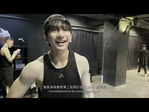 【帶你去工作】Show前恐懼症?🦀 第一次個人演唱會👑 幕後準備全過程🔥|Anson Lo 盧瀚霆