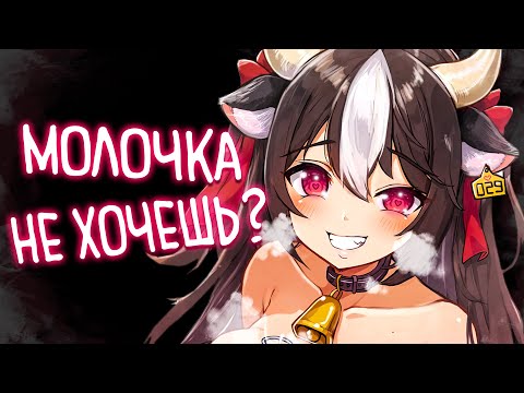 ШОКИРУЮЩАЯ ПРАВДА О МОЛОКЕ, КОТОРУЮ ТЫ НЕ ЗНАЛ!