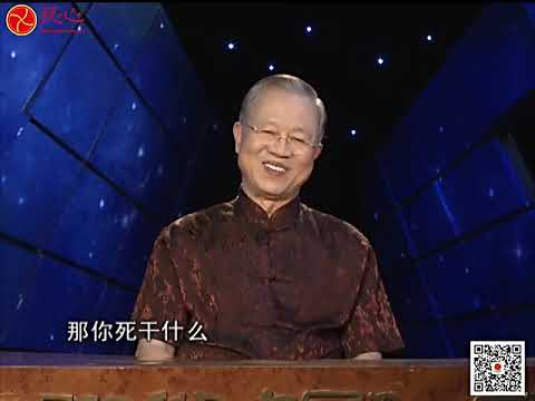 易经的智慧085 39蹇卦上 越挫越勇